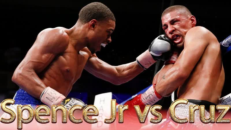 Эррол спенс роналд круз ✰ highlights