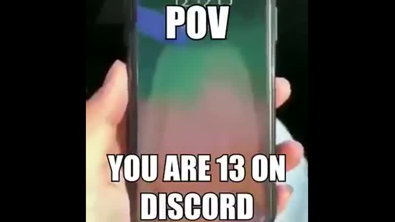Pov 13 on discord