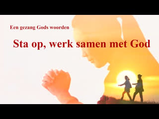 Gezang gods woorden ‘sta op, werk samen met god’ (nederlands)