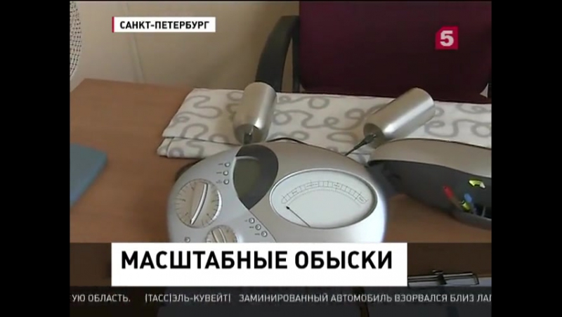 Обыски porn video – В москве и петербурге прошли обыски в офисах саентологической церкви