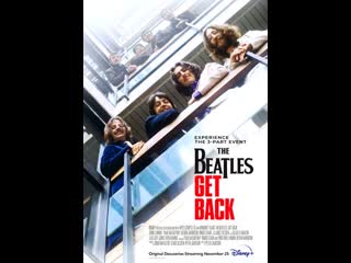 The beatles вернись / the beatles get back (2021) 3 часть