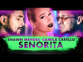 Клава транслейт senorita / shawn mendes & camila cabello (кавер на русском)