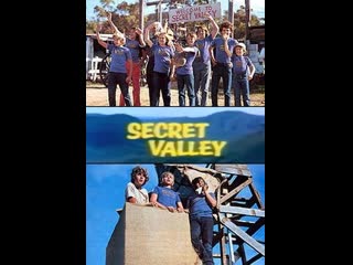 Заветная долина / secret valley (1980–1985) серия 13