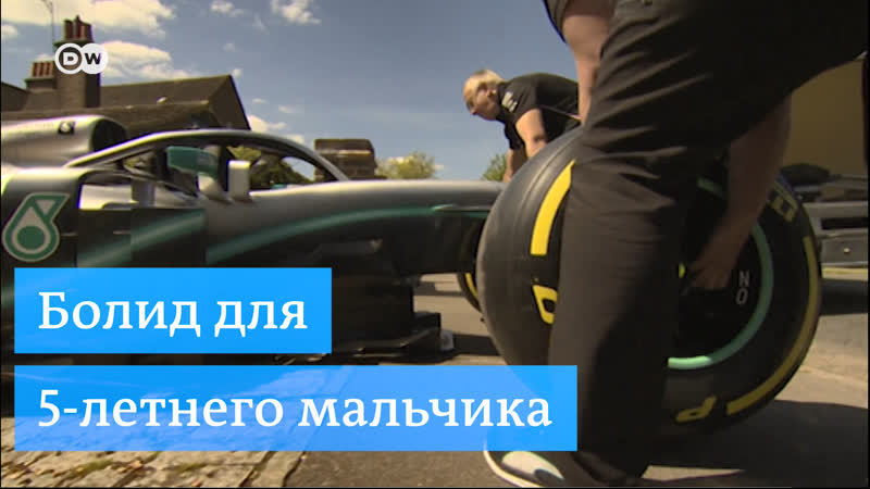 Болид для 18 летнего мальчика