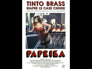 Паприка / paprika (1991)