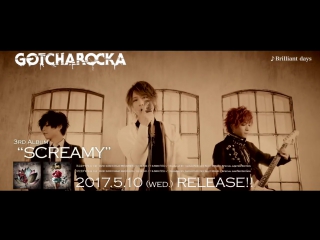 Gotcharocka screamy [mv] preview