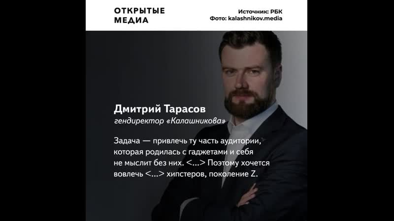 «хочется вовлечь хипстеров» «калашников» выпустил ружьё с функцией видеозаписи