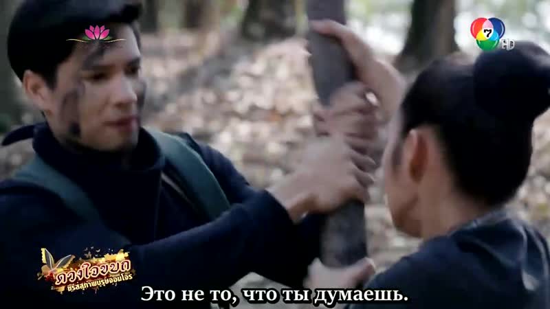 Рыцарь и разбойник 1 история мятежное сердце 1/?