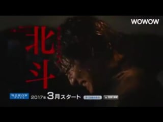 ＜teaser＞ хокуто | hokuto aru satsujinsha no kaishin | 北斗 ある殺人者の回心