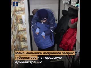 Родители ребенка с дцп добиваются пандуса