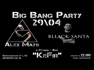 Bllack santa alex mays clubkefir (promo)