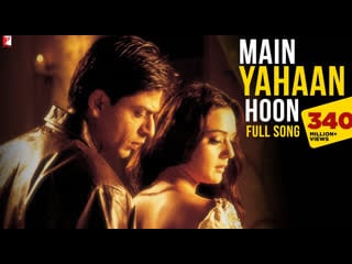 Main yahaan hoon full song veer zaara shah rukh khan, preity zinta madan mohan, udit narayan
