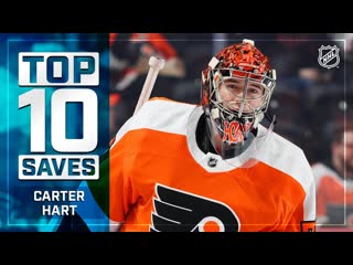 Top 10 carter hart saves from 2019 20 nhl