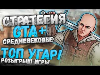 Обзор новой безумной игры! + розыгрыш ► rustler grand theft horse