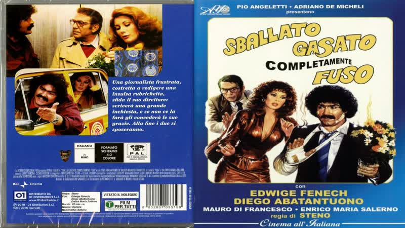Рассказать, возбудить, раскрутить / sballato, gasato, completamente fuso (1982) (впервые в россии)