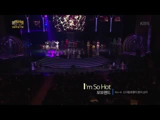 Momoland i`m so hot @ open concert 190331