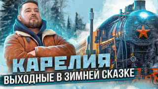 Первая зимняя рыбалка porn video on BrownPorn