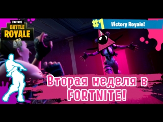 🔴 играю с новым скином в fortnite! (стрим)