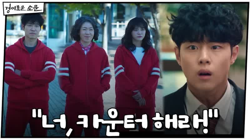 Новый тизер к дораме "чудесный слух"