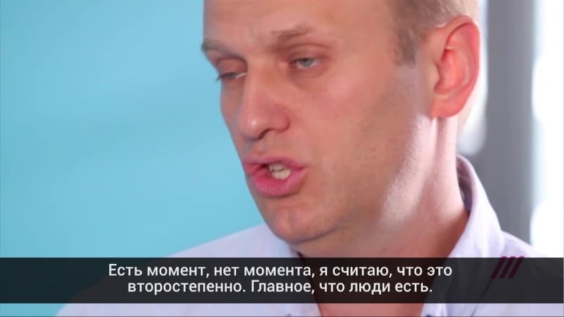 Алексей навальный о необходимости проведения митингов в россии