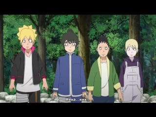 Sasusakuteam boruto naruto next generations ep17 (saki lay test part)