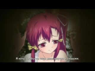 Kagirohi shaku kei another 1 rus sub