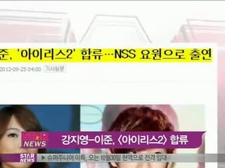 [y star] 'gang ji young, lee jun', 'iris2' casting (강지영 이준, '아3