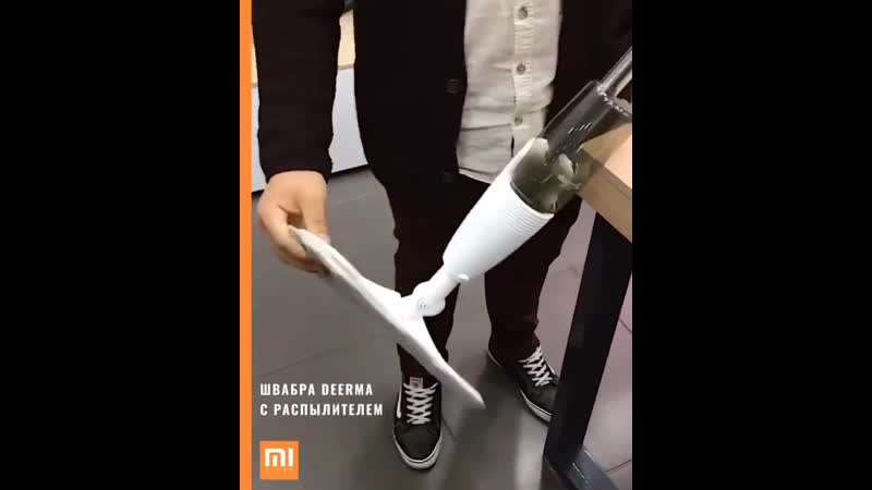 Xiaomi deerma water spray mop