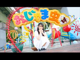 【踊ってみた】おじゃま虫ⅱ【雫奈りう】 niconico video sm39080744