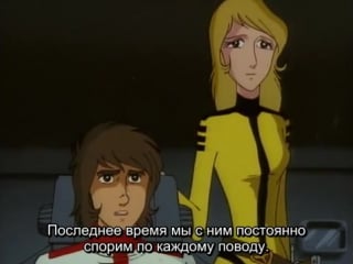 [tb 3] uchuu senkan yamato / космический линкор ямато 7 серия (субтитры)