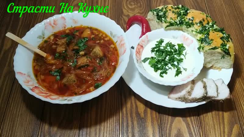 Настоящий украинский борщ