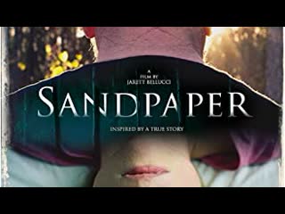 Незваный гость (2018) sandpaper (an unwanted guest)