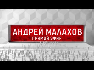 Смотрим 18 лет прямому эфиру! анонс юбилейного выпуска прямой эфир