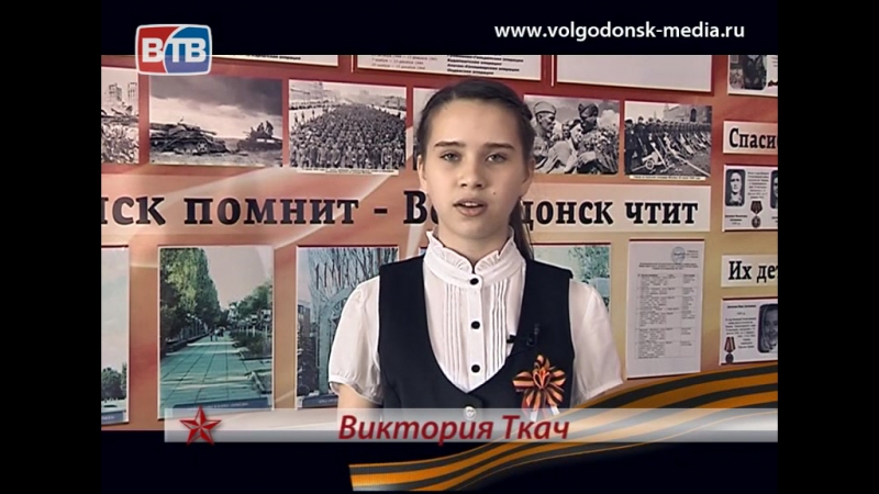 Виктория ткач