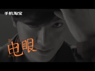 Lee min ho for taobao mobile magic love master commercial film (part 2)