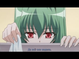 Omamori himari 03 jap rus subs