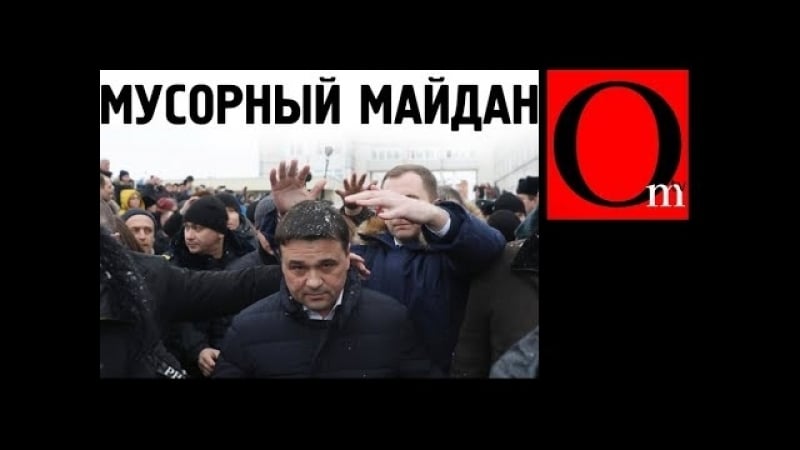 Мусорная скрепа