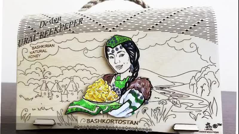 Башкирская красавица