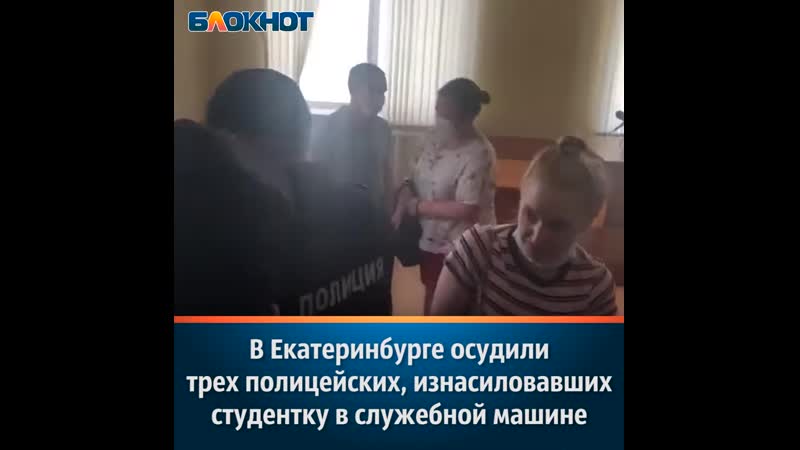 Бдсм знакомства екатеринбург