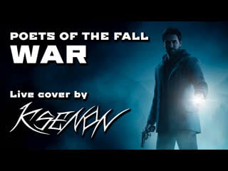 Poets of the fall war (live cover by ksenon) alan wake ost