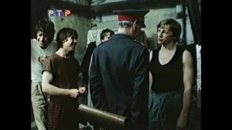 Меня зовут арлекино 1988 ссср фильм