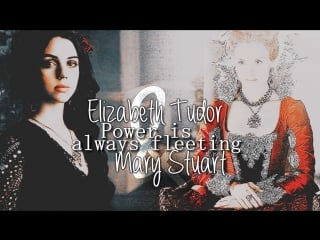 Mary stuart and elizabeth tudor || power is always fleeting || reign