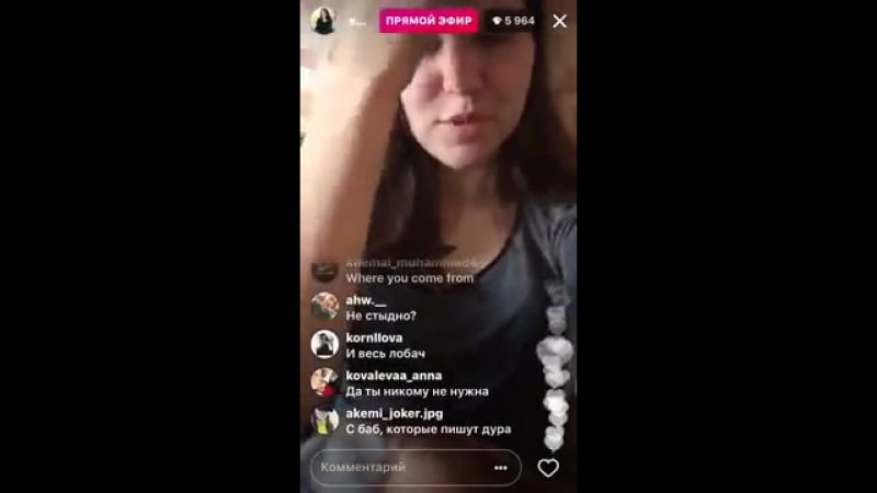 Қабырғадағы мүшесі сперму толтырды