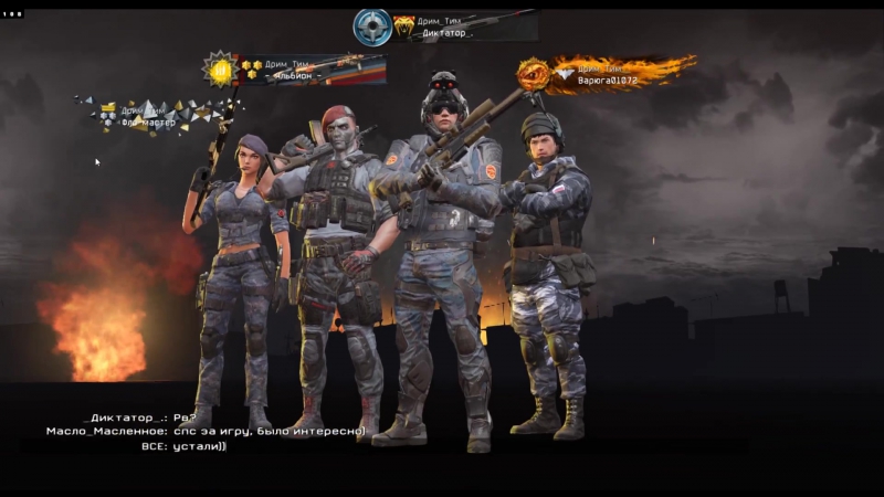 #warfaceквокраина хоба боба vs дрим тим (альфа, дрим рв)