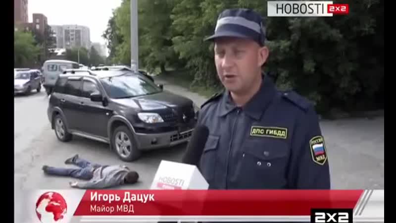 Беда не приходит одна