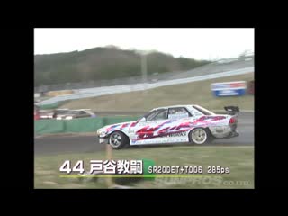 Video option 111 | d1gp sugo qualify special