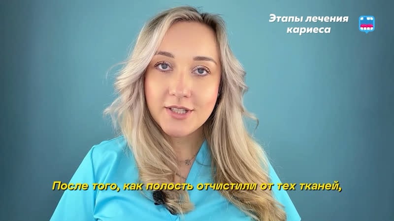 Кариес секреты быстрого и эффективного лечения