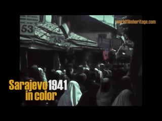 Sarajevo 1941 in color filmed after german/italian invasion during wwii | сараево 1941 (в цвете) после германско итальянской о