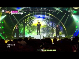 [karaoke] super junior k r y we can (рус саб)