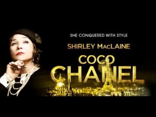 Коко шанель coco chanel (2008)